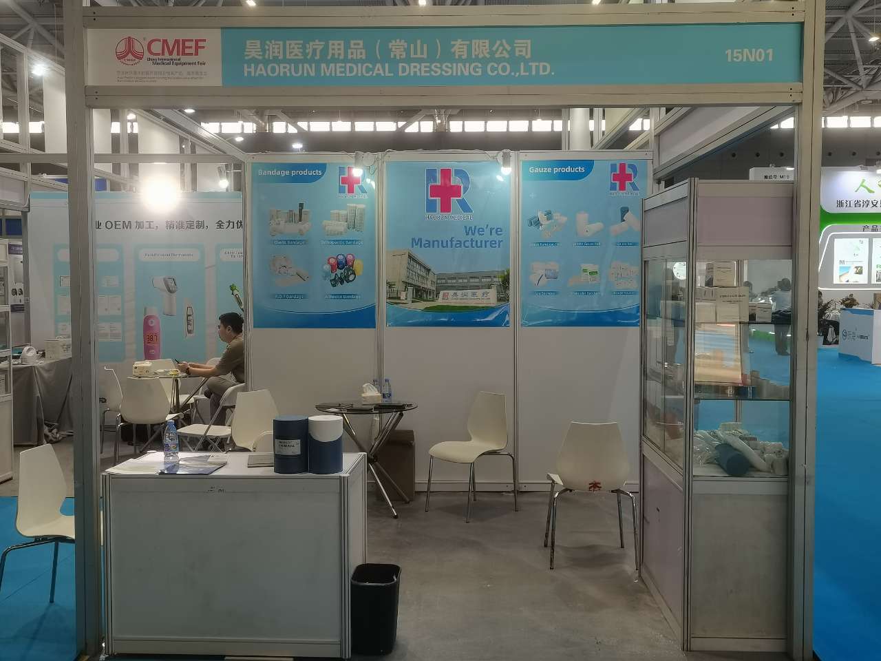 CMEF2024-də Haorun Medical Products Co., Ltd
