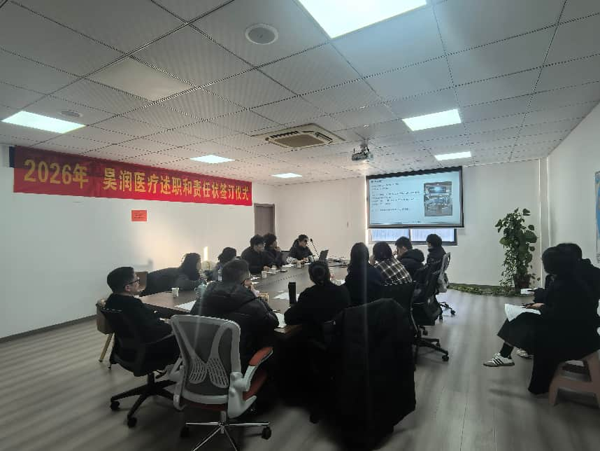 2025 Haorun Med İl Sonu Hesabat Yığıncağı