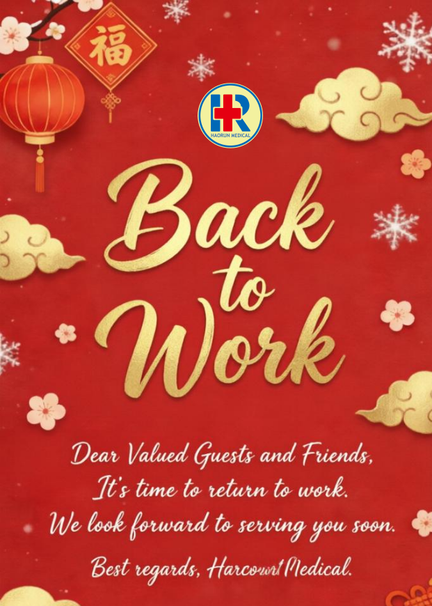 Haorun Medical rəsmi olaraq fəaliyyətini bərpa edir