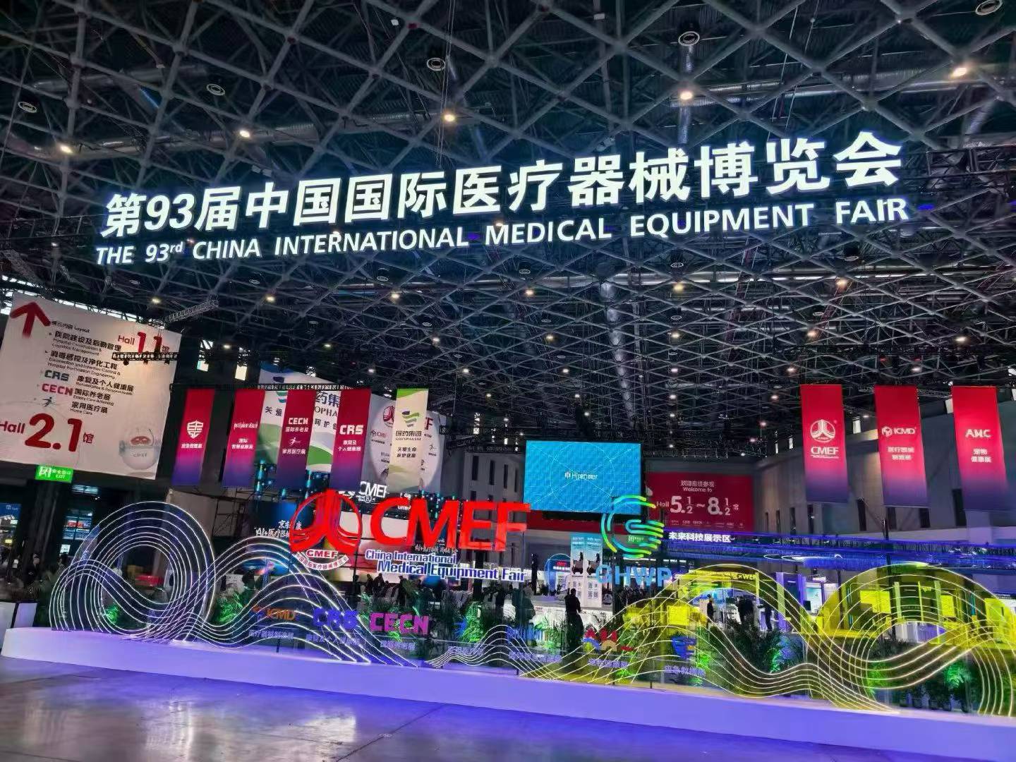 93-cü CMEF-də (Şanxay) Haorun Medical