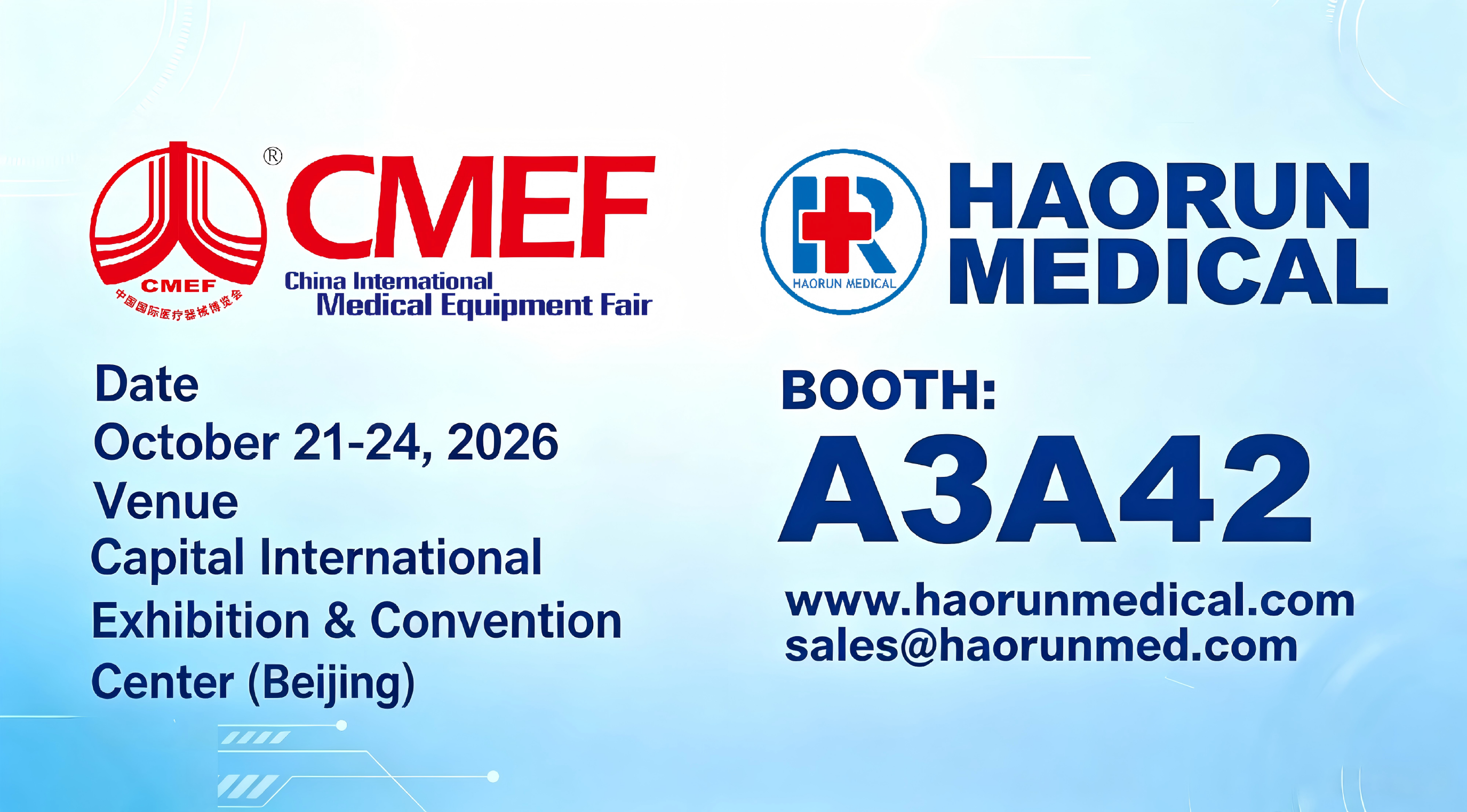 Haorun Medical 2026-cı ilin payızında 94-cü Çin Beynəlxalq Tibbi Avadanlıq Sərgisində (CMEF) iştirak edəcək